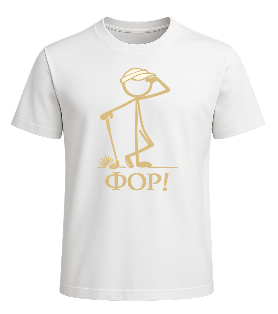 Serbian Golf T-Shirt
