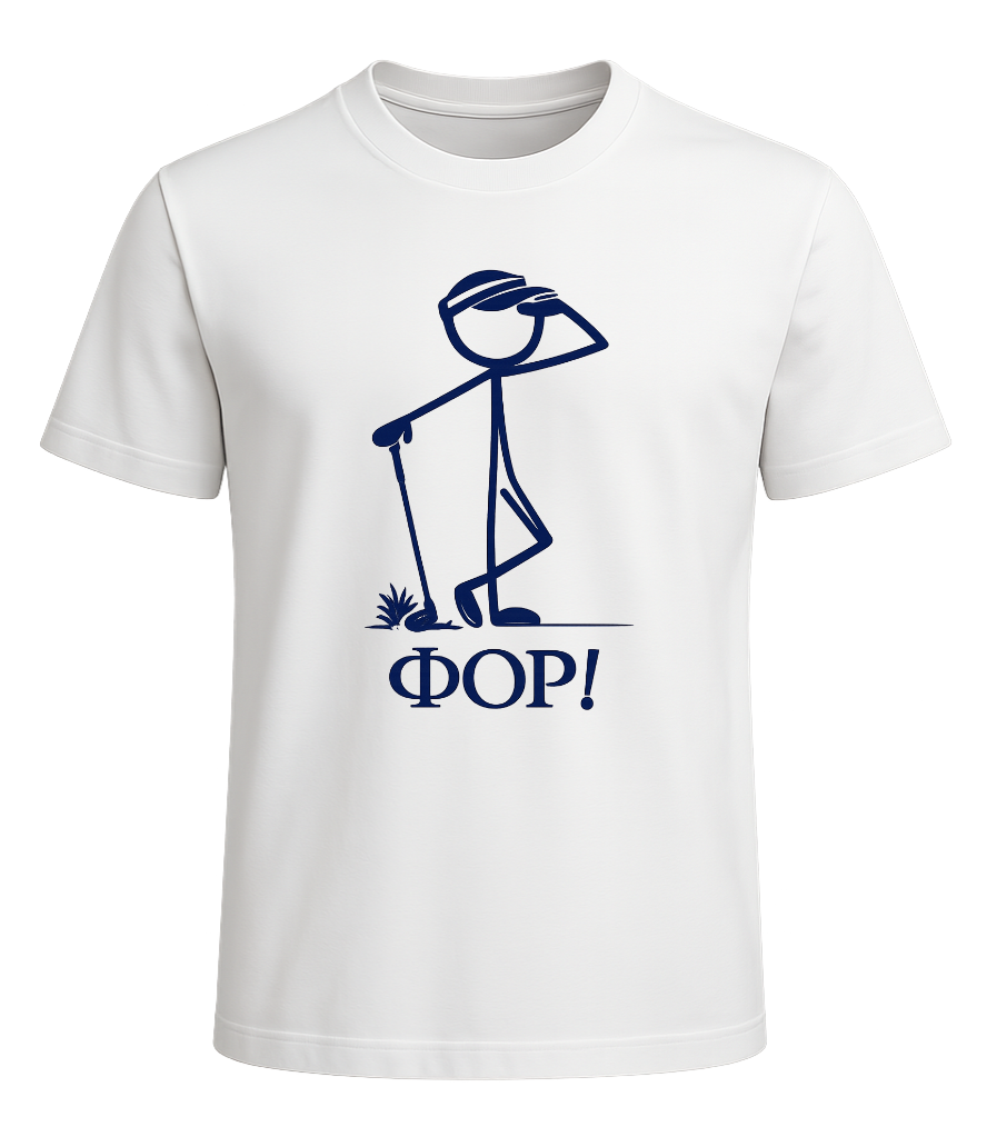 Serbian Golf T-Shirt