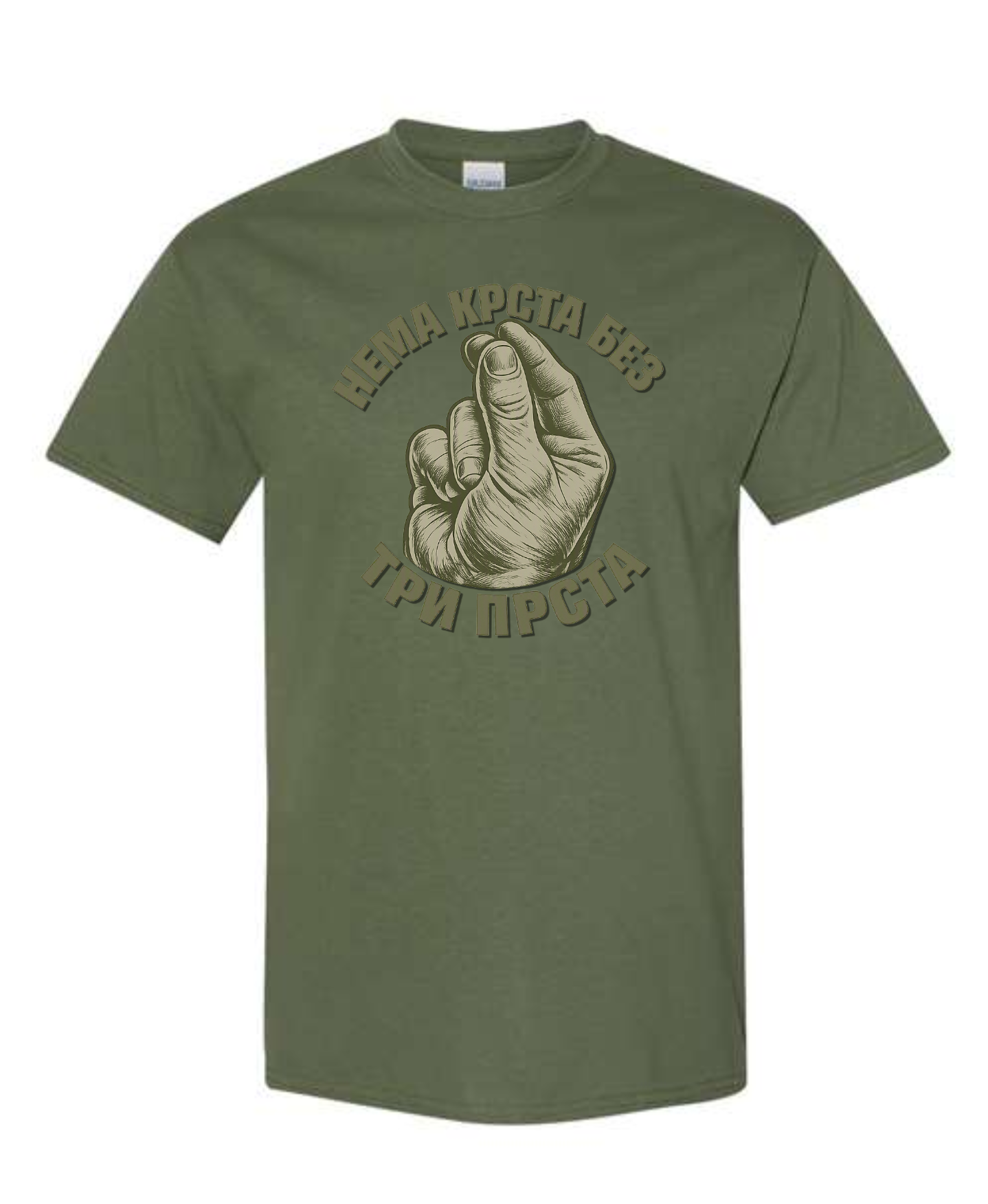 Nema Krsta Bez Tri Prsta T-Shirt